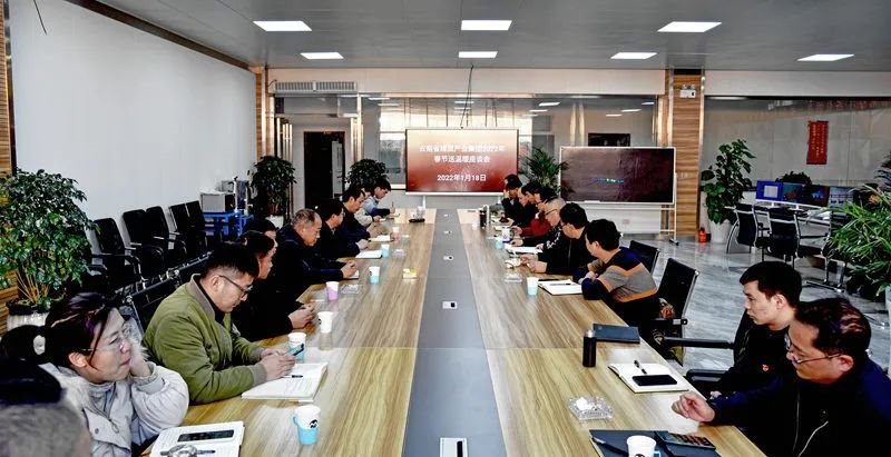 云煤(天博)集团党委委员、副总司理缪和星到恩洪煤业公司开展春节送温暖慰问运动