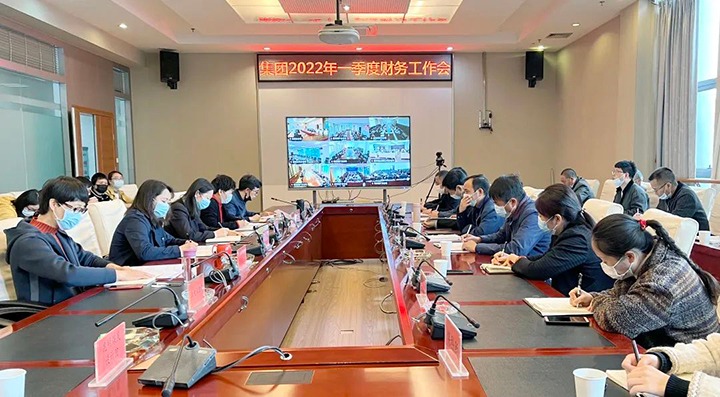 云煤（天博）集团召开2022年一季度财务运行剖析会