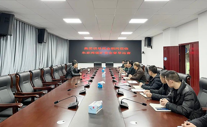 云煤（天博）集团党委委员、副总司理施从伟到镇雄煤业公司朱家湾煤矿开展清静督导巡查