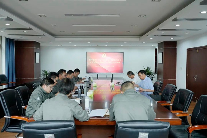 【主题教育】云煤（天博）集团党委副书记、副董事长、总司理高建嵩到曲煤焦化公司指导主题教育专题民主生涯会