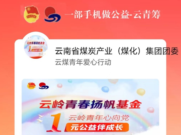 【公益】明天｜携手做慈善，，，，，，撒播真善美！第八个“中华慈善日”来了