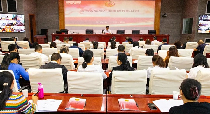 【聚焦云煤】云煤（天博）集团工会召开专题聚会转达学习云南省总工会第十三次代表大会精神
