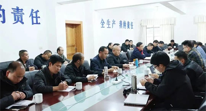 【聚焦云煤】云煤（天博）集团到田坝煤矿公司开展2024年一季度清静大检查