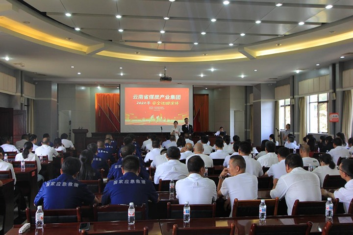 国家矿山应抢救援东源队——罗致清静智慧，，，，筑牢清静防地