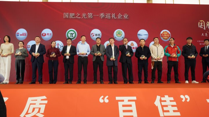 云南解化荣获“国肥之光”，，，，，引领化肥工业立异生长