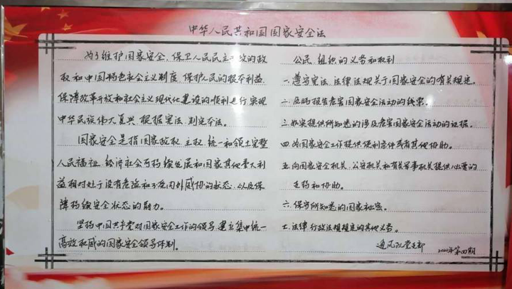 天博