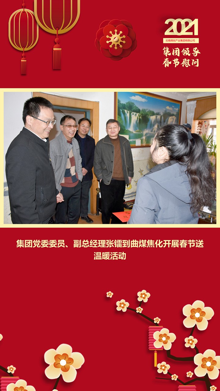 天博