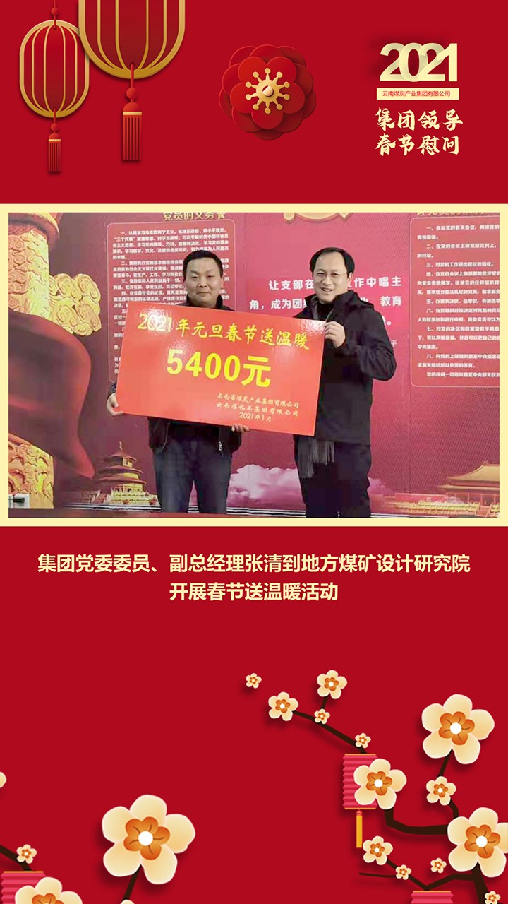 天博