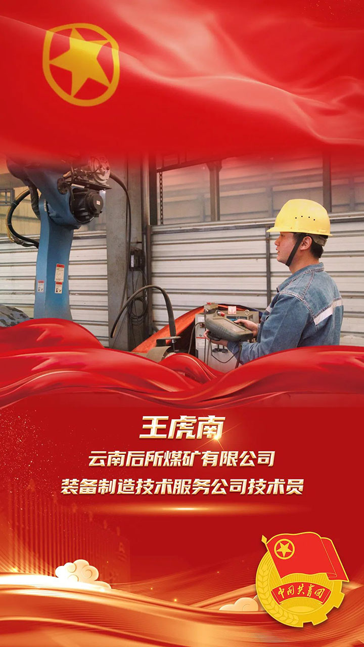 天博