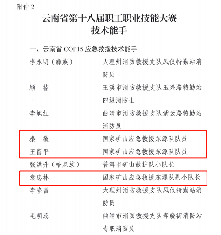 天博