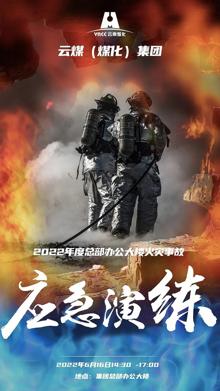 天博