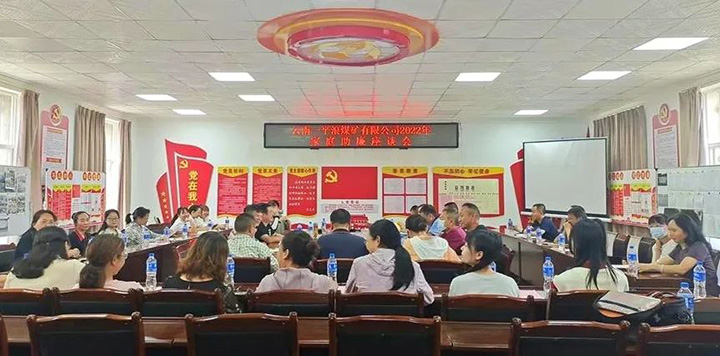 天博