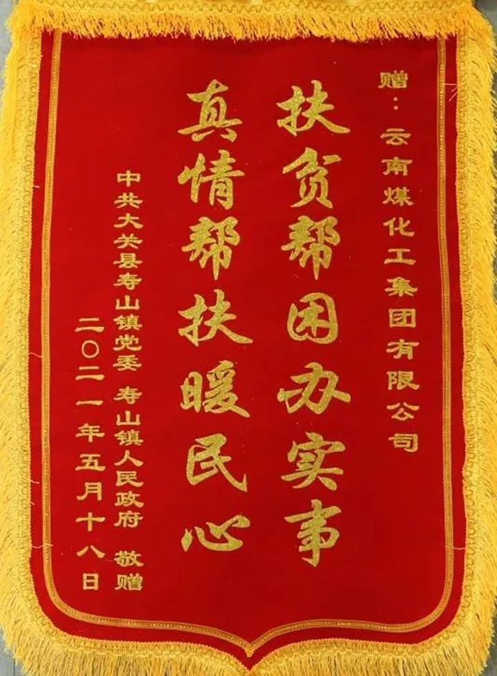 天博