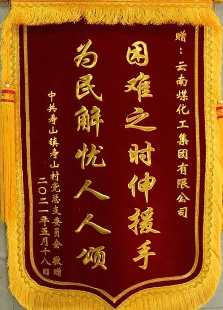 天博