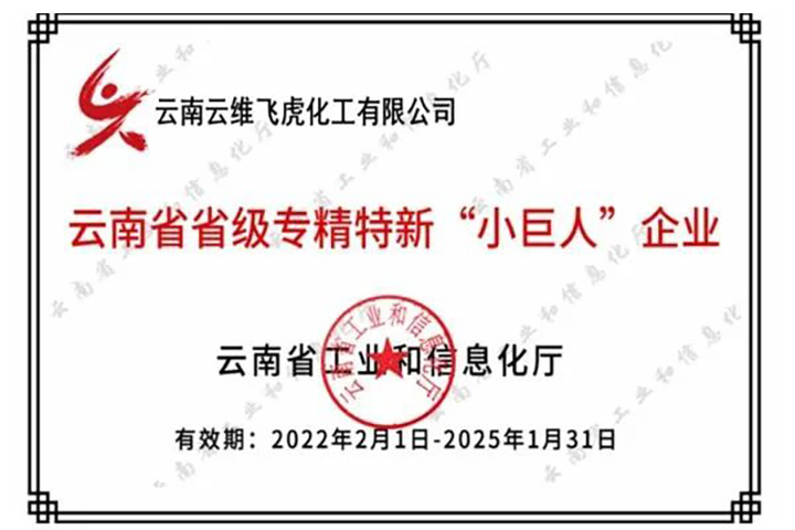 天博