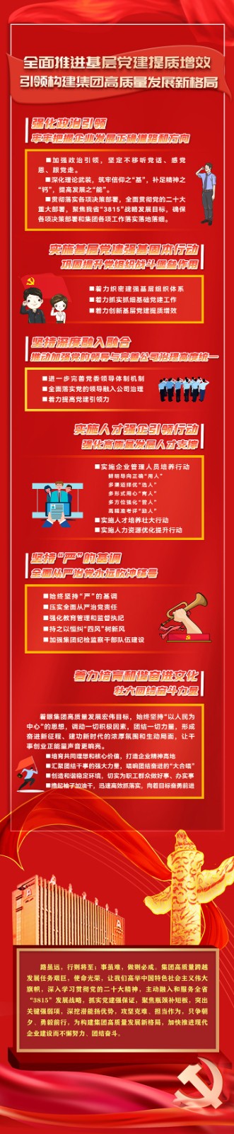 天博