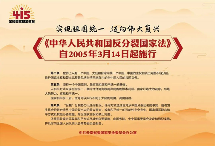 天博