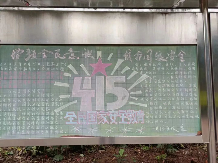 天博