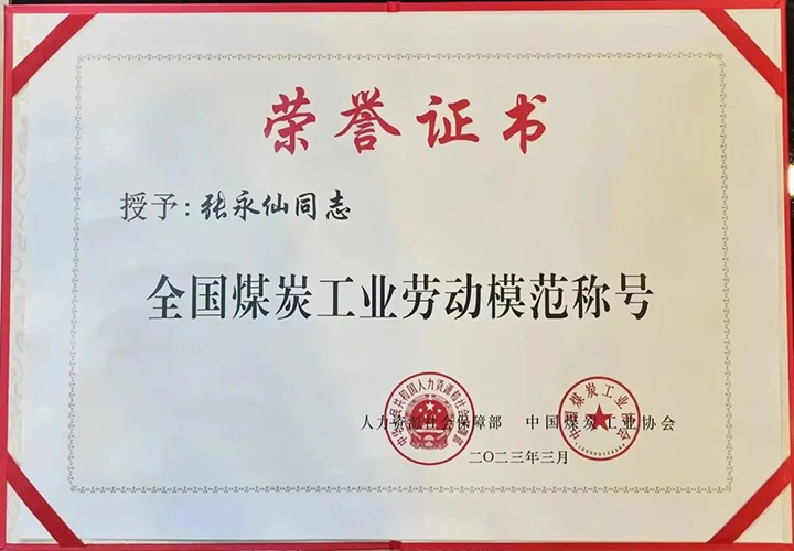 天博
