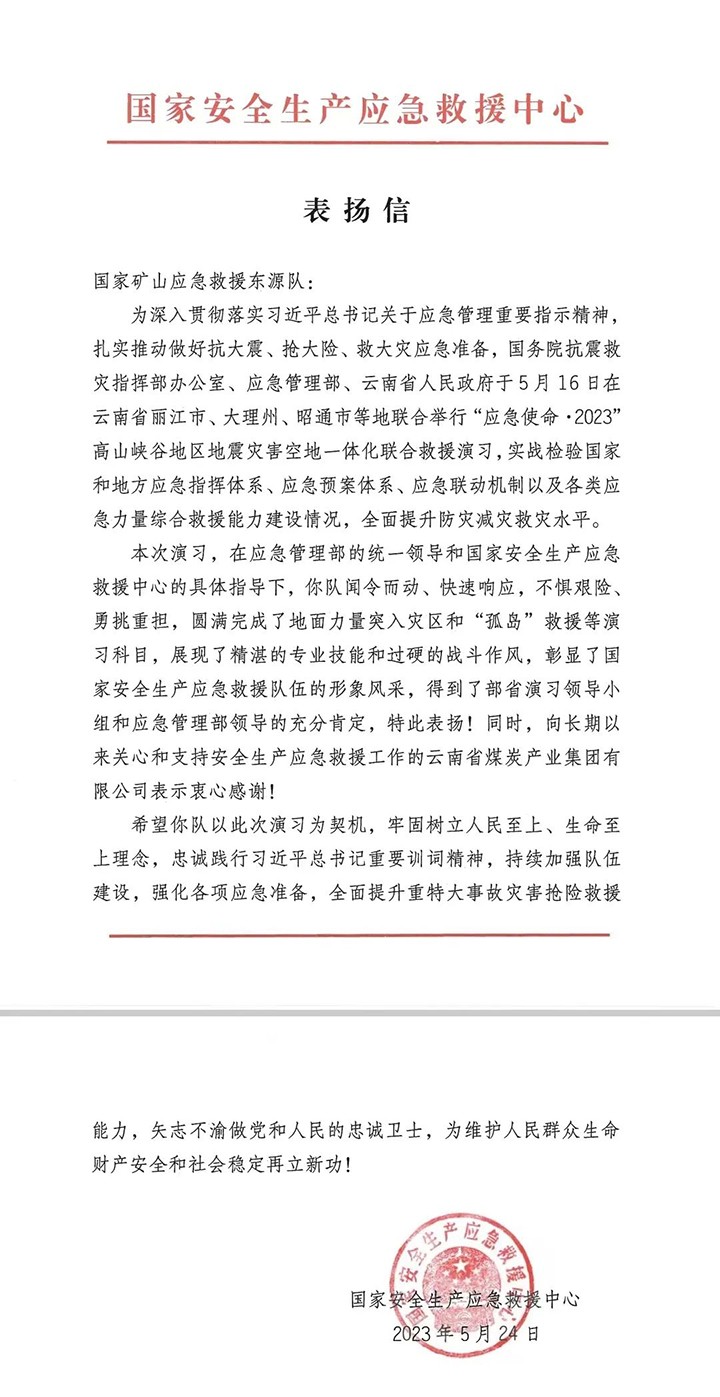 天博