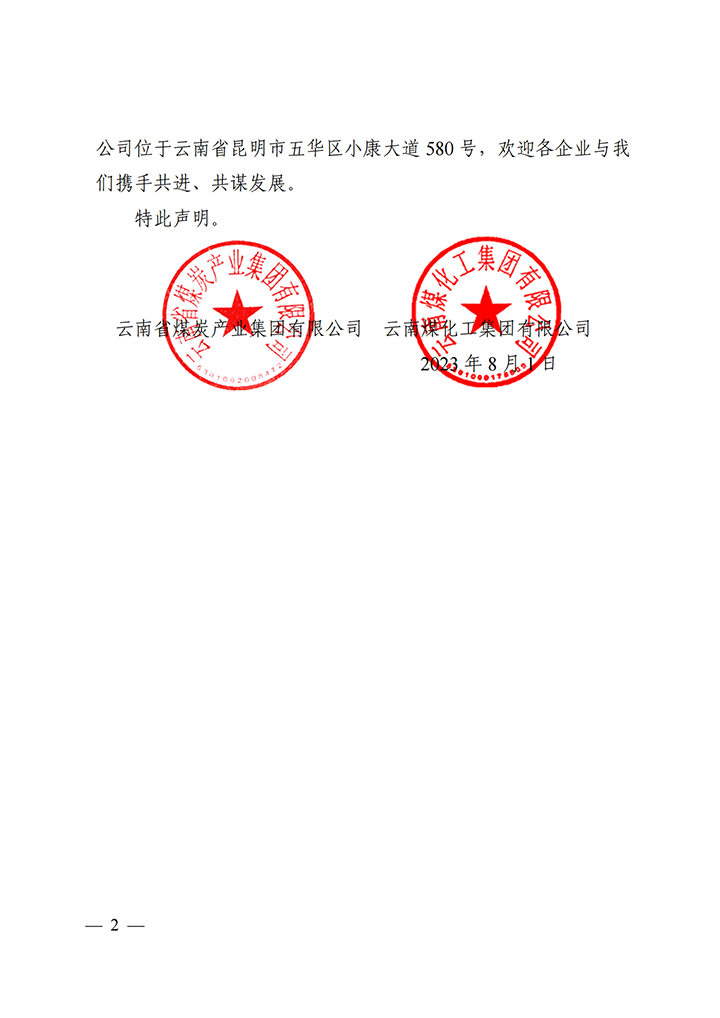 天博