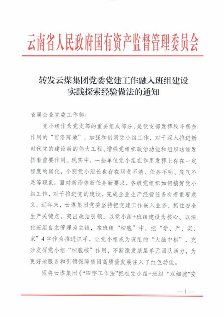 天博