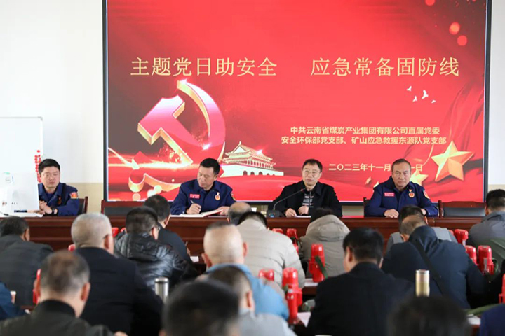 天博
