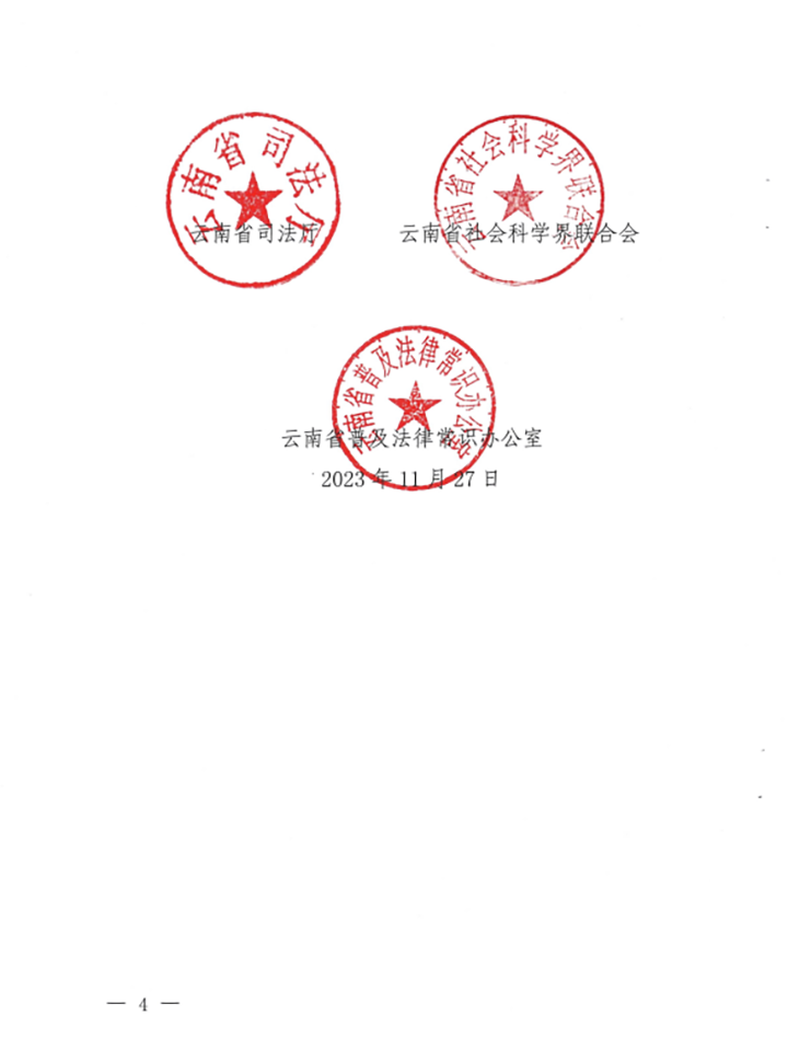 天博