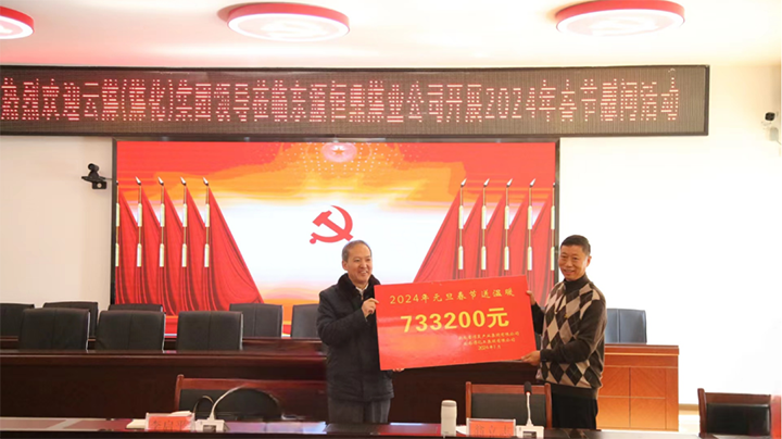 天博