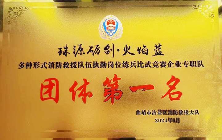 天博