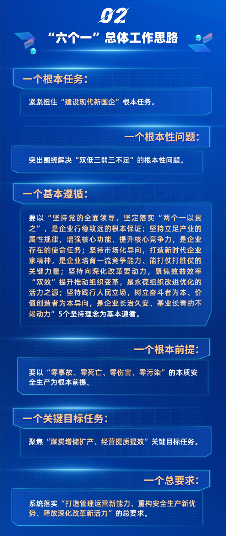 天博