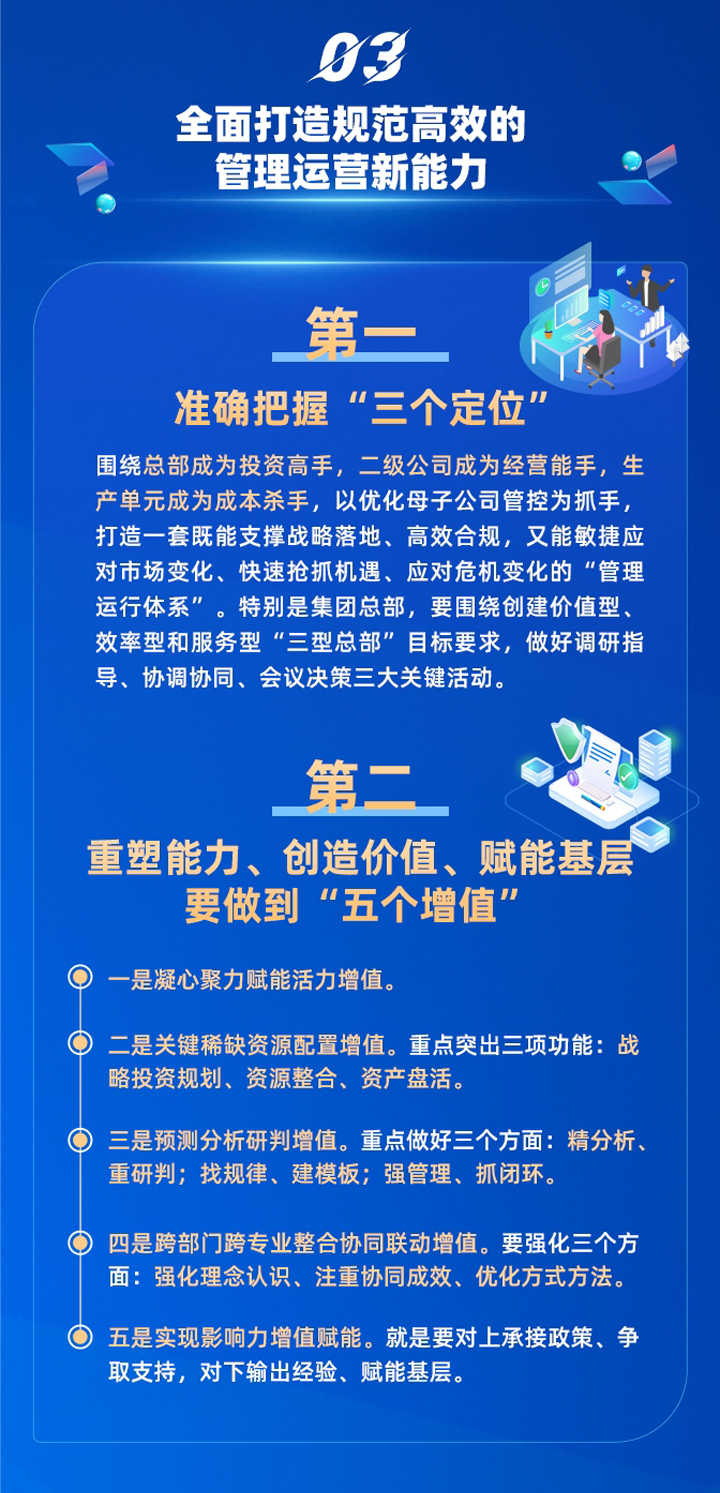 天博