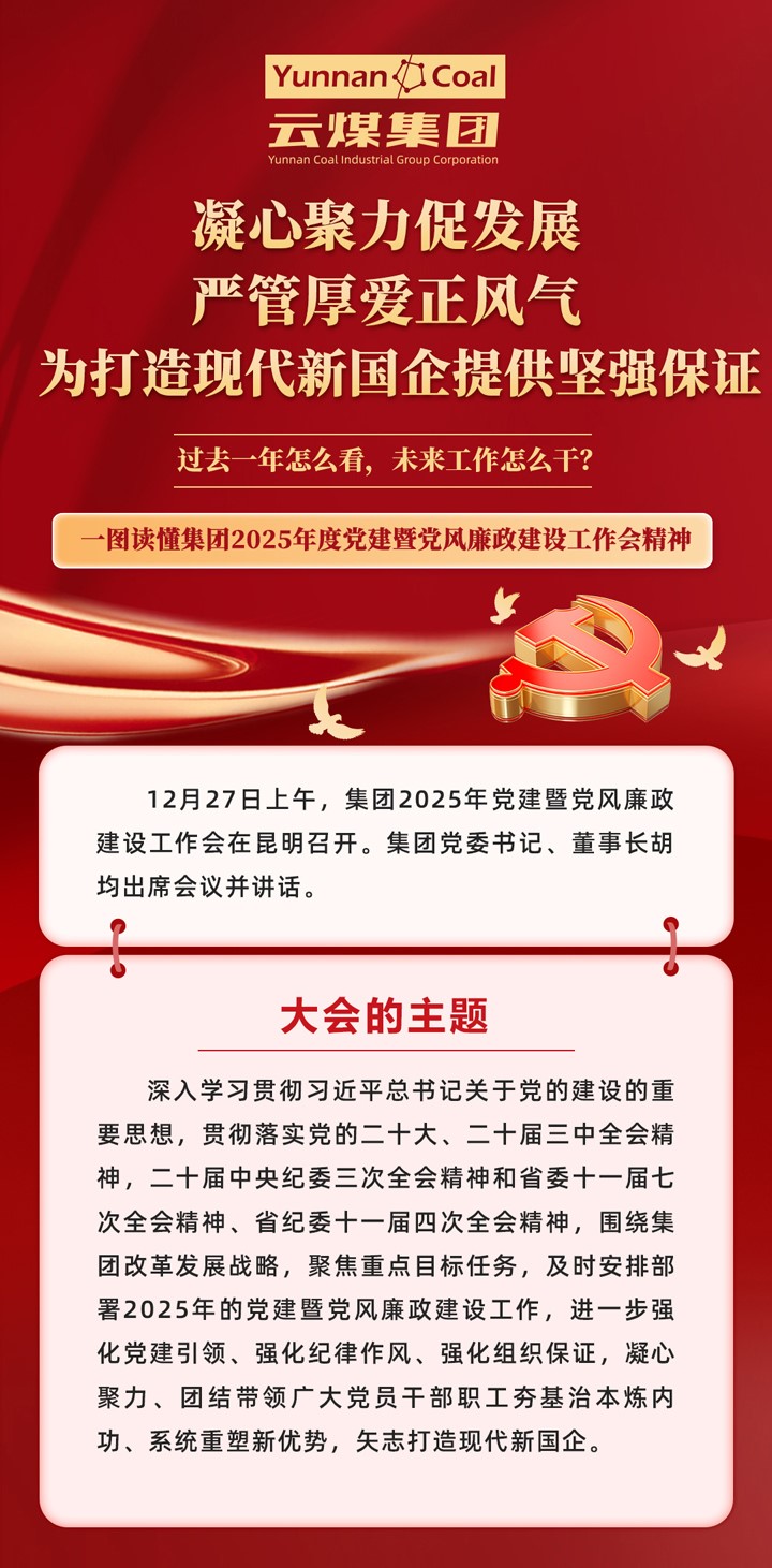 天博