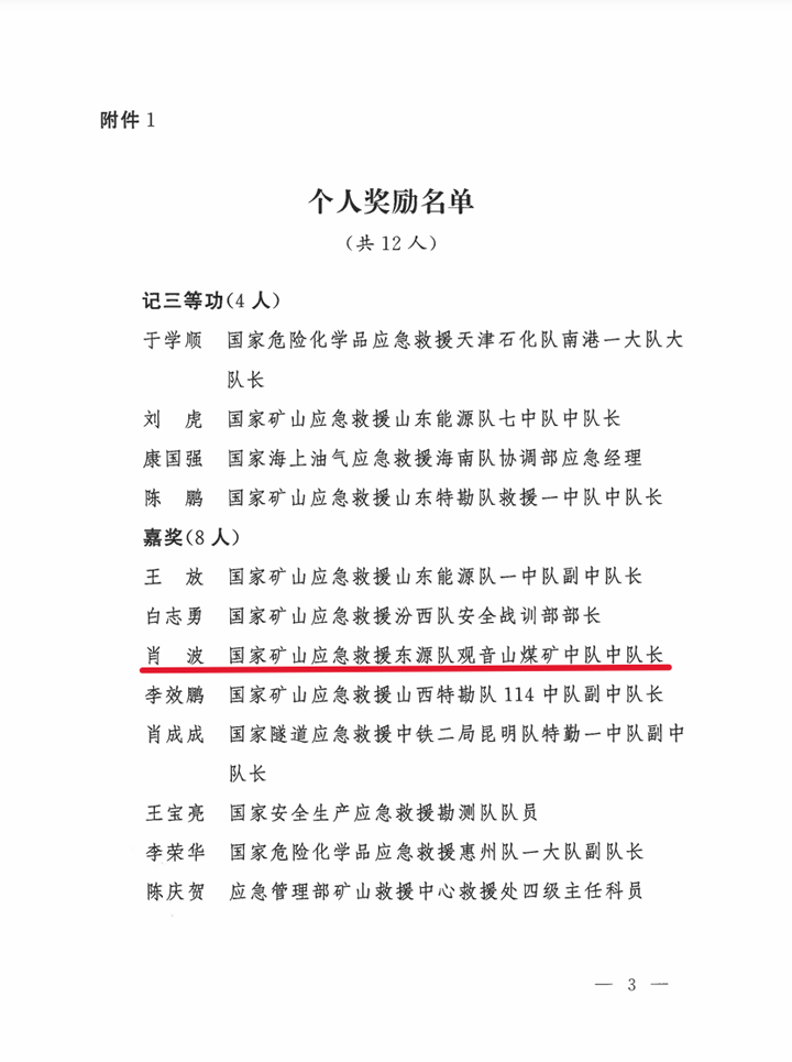 天博